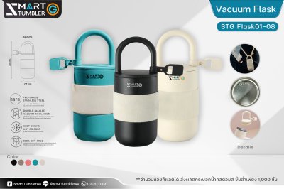 Vacuum Flask_08