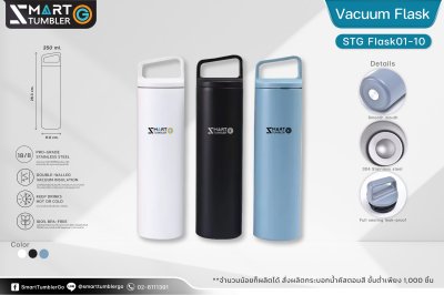 Vacuum Flask_10