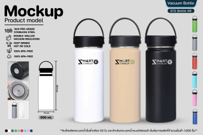 STG Bottle