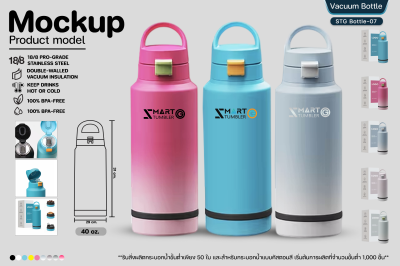STG Bottle