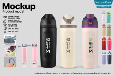 Vacuum Flask