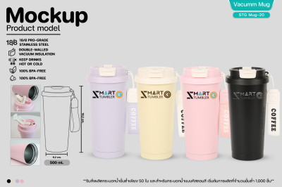Vacuum Mug