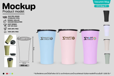Vacuum Mug 