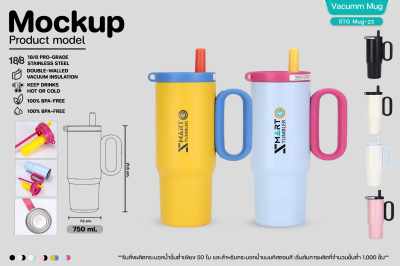 Vacuum Mug