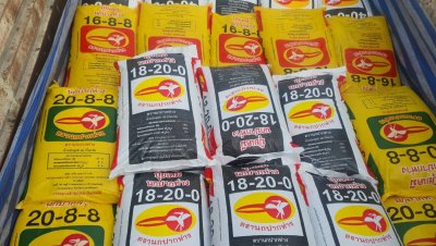 ขนส่งปุ๋ย