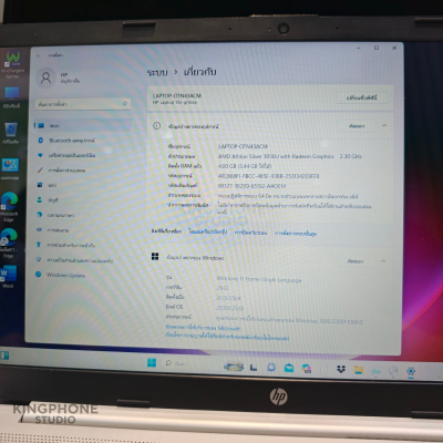 Notebook HP สายทำงาน Ram 4GB SSD 256GB หน้าจอ 15.6 นิ้ว พร้อม Windows 11 แท้ พร้อมใช้งาน