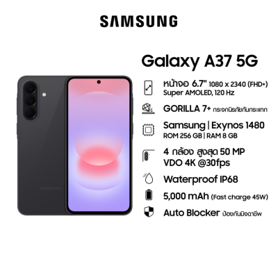 Samsung Galaxy A37 5G 8/256GB