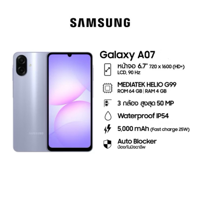 Samsung Galaxy A07 6/128GB