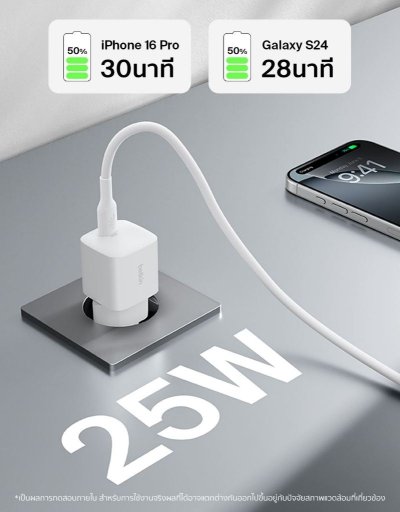 Belkin Adapter USB-C  25W