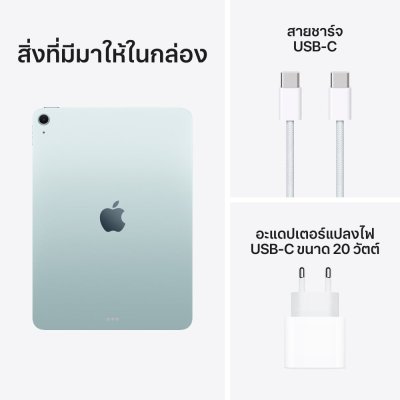 Apple iPad Air 11-inch (M4) Wi-Fi 128GB