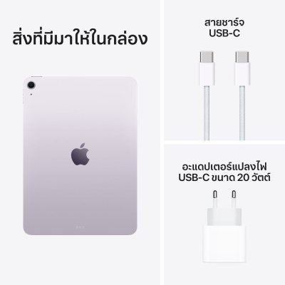 Apple iPad Air 11-inch (M4) Wi-Fi 128GB