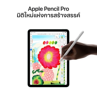 Apple iPad Air 11-inch (M4) Wi-Fi 256GB