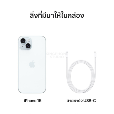 Apple iPhone 15 128GB