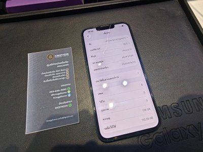มือ2 Apple iPhone 13 128GB เครื่องไทย แท้เดิม ไม่แกะ ไม่ซ่อม สภาพสวย