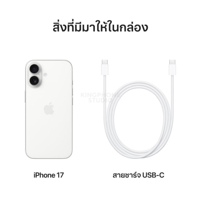 Apple iPhone 17 256GB