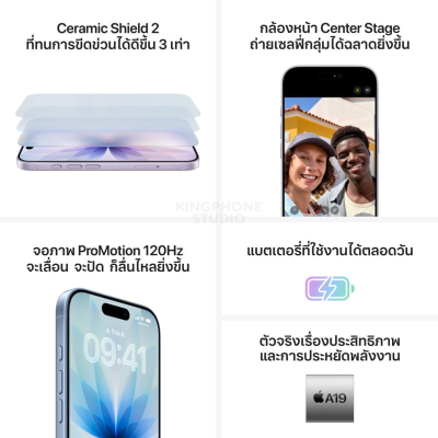 Apple iPhone 17 256GB