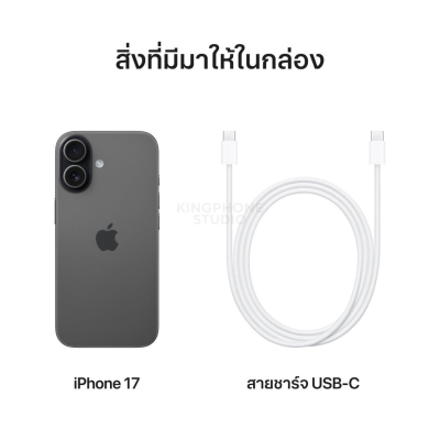 Apple iPhone 17 256GB
