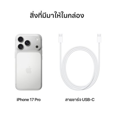 Apple iPhone 17 Pro 256GB