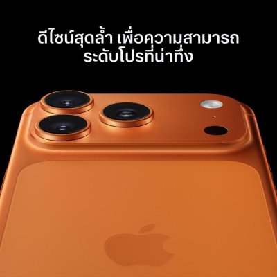 Apple iPhone 17 Pro 256GB