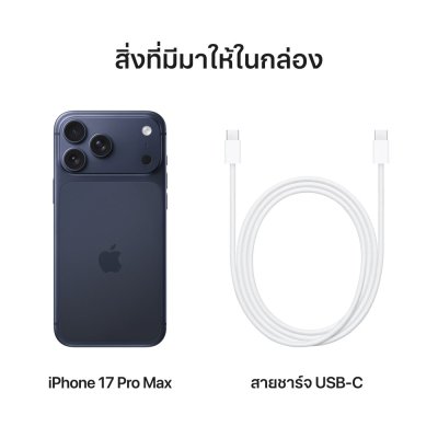 Apple iPhone 17 Pro Max 256GB