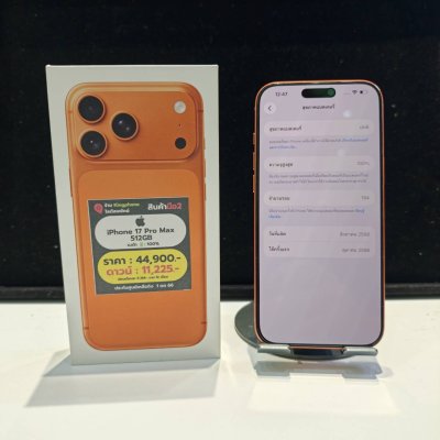 มือ2 Apple iPhone 17 Pro Max 512GB สี COSMIC ORANGE ประกันศูนย์เหลือยาวๆ เบต้าแบค 100%