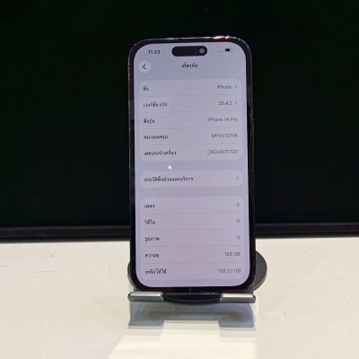 USED Apple iPhone 14 Pro 128GB 