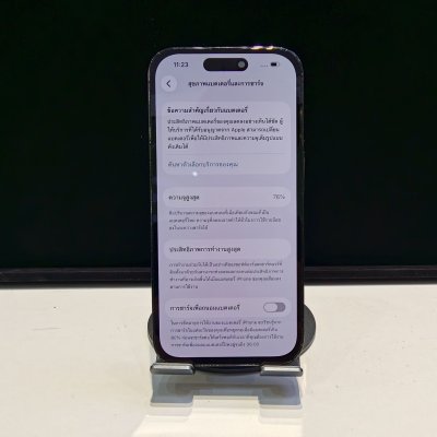 USED Apple iPhone 14 Pro 128GB 