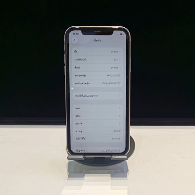 มือ2 iPhone 11 64GB สีขาว เครื่องไทยแท้ สภาพสวย