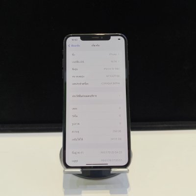 มือ2 iPhone Xs Max 256GB Black TH เครื่องไทยแท้ พร้อมใช้งาน