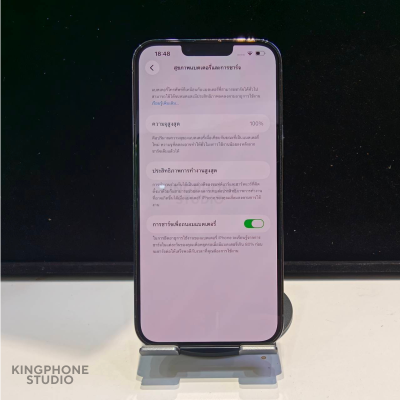 มือ2 iPhone 13 Pro Max 256GB สี Sierra Blue