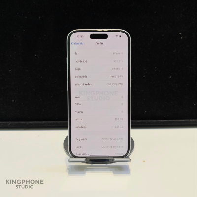 Apple iPhone 16 128GB White เครื่องสภาพมือ1เลย สวยกริบ เบต้าแบต 89%