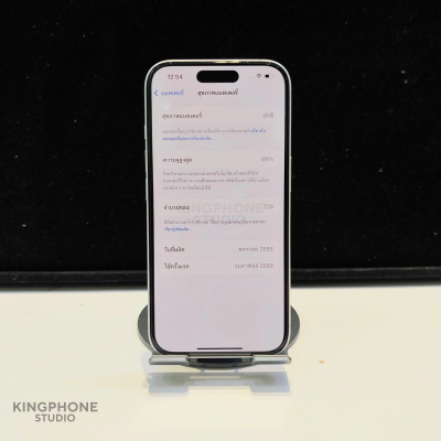 Apple iPhone 16 128GB White เครื่องสภาพมือ1เลย สวยกริบ เบต้าแบต 89%