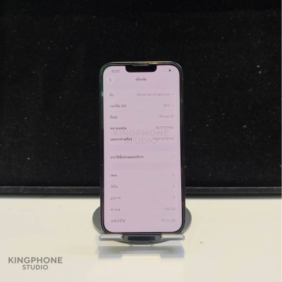 iPhone 13 128GB สี Blue เครื่องไทยแท้ สภาพตัวเครื่อง 95% เครื่องเดิมๆ