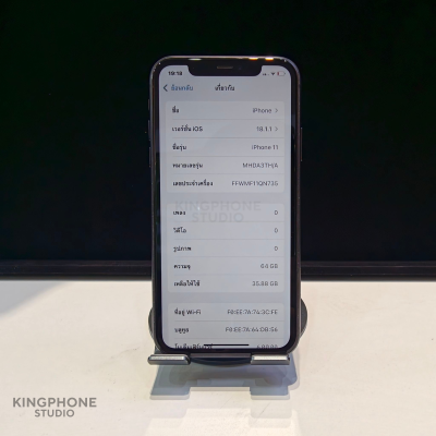 มือ2 iPhone 11 64GB TH สีดำ สภาพสวยมาก เครื่องแท้เดิม ไม่เคยซ่อม