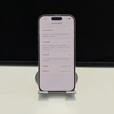 มือ2 Apple iPhone 15 Pro 128GB White Titanium