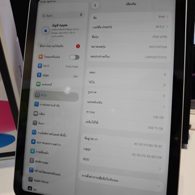 มือสอง Apple iPad Gen 11 128GB Wi-Fi ครบกล่อง ประกันศูนย์ยาวถึงสิ้นปี