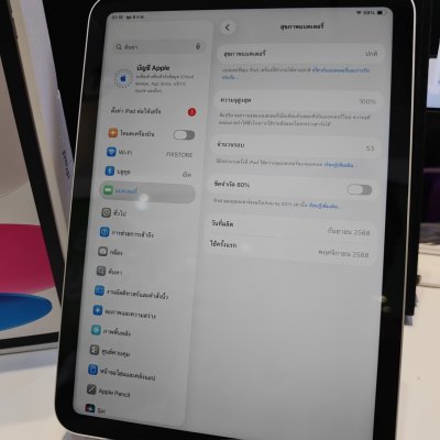 มือสอง Apple iPad Gen 11 128GB Wi-Fi ครบกล่อง ประกันศูนย์ยาวถึงสิ้นปี