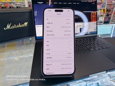มือ2 iPhone 14 Pro Max 128GB สภาพใหม่มาก