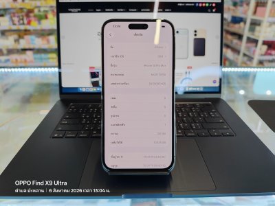 มือ2 iPhone 14 Pro Max 128GB เครื่องสวย แท้เดิม เบต้าแบต 99%