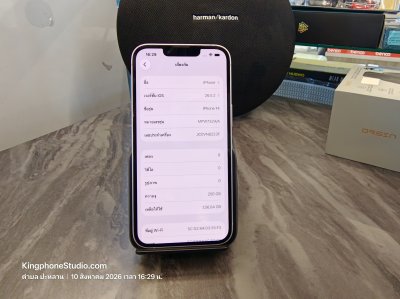 มือ2 iPhone 14 256GB Purple สภาพมือ1 แท้เดิม