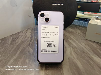 มือ2 iPhone 14 256GB Purple สภาพมือ1 แท้เดิม