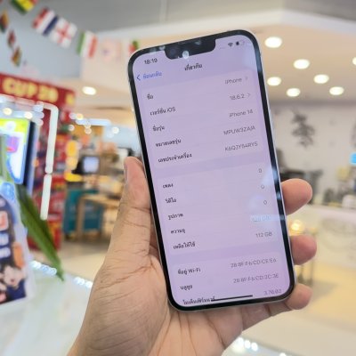 มือสอง iPhone 14 128GB เครื่องแท้เดิม ไม่แกะไม่ซ่อม คัดเกรด A เบต้าแบต 83%