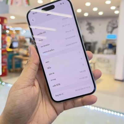 มือสอง iPhone 15 128GB เครื่องศูนย์ไทย ประกันศูนย์เหลือถึง 15 พ.ย. 69