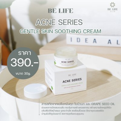 บีไลฟ์แอคเน่ ซีรีส์ เจนเทิล สกิน ซูทติ้ง ครีม (BELIFE ACNE SERIES GENTLE SKIN SOOTHING CREAM )