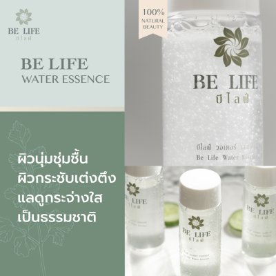 BELIFE WATER ESSENCE BELIFE WATER ESSENCE