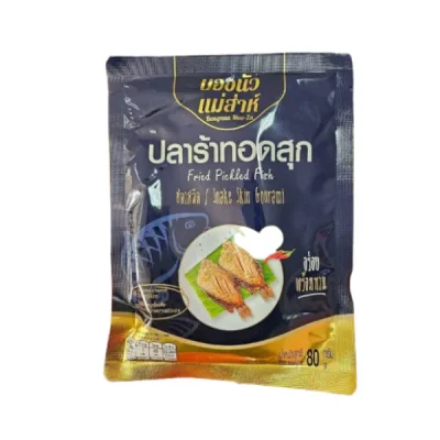 ปลาร้าปลาสลิดทอดสุก 80g ลัง 36 ซอง