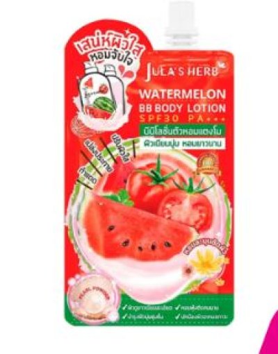 BBบอดี้โลชั่นจุฬาเฮิร์บวอเตอร์เมลอนSPF30PA+++  40g.