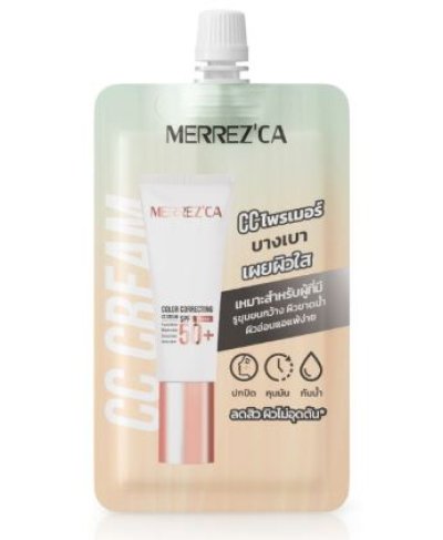 CCครีมMERREZCAคัลเลอร์คอร์เร็คติ้งSPF50  5g.