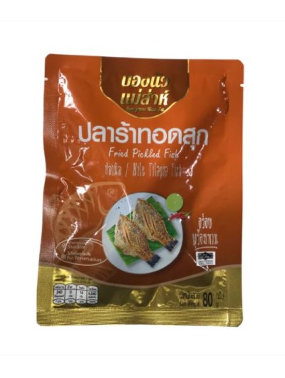 ปลาร้าปลานิลทอดสุก 80g ยกลัง 36 ซอง