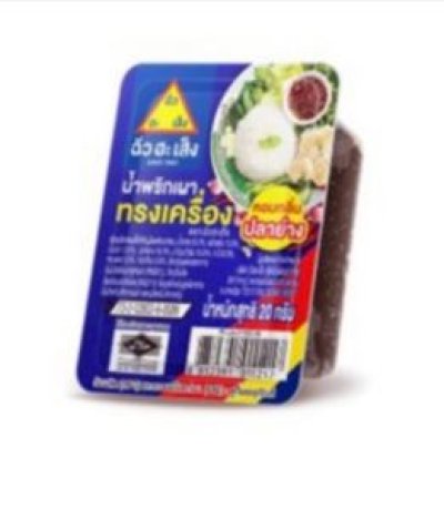 น้ำพริกเผาสูตรทรงเครื่อง ตราฉั่วฮะเส็ง 20g